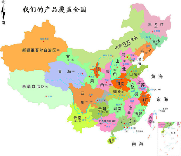 營(yíng)銷網(wǎng)絡(luò)